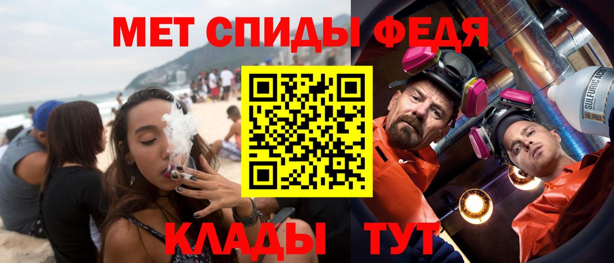 АМФ Розовый Кинешма