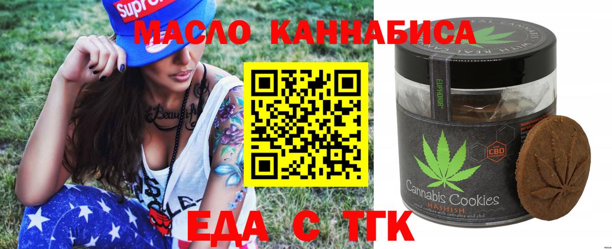 Кинешма  Canna-Cookies марихуана  Вход с VPN 