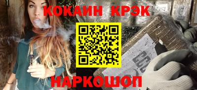 мяу мяу кристалл Гагарин