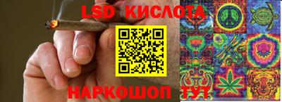 каннабис Гай