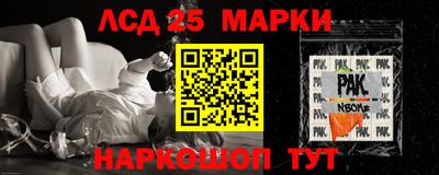 мяу мяу кристалл Гагарин