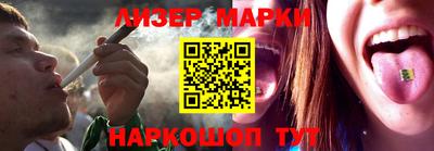 мяу мяу кристалл Гагарин