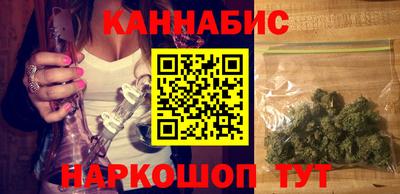 мяу мяу кристалл Гагарин