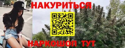 каннабис Гай