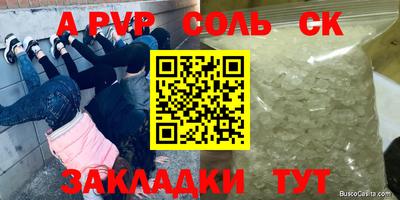 мяу мяу кристалл Гагарин