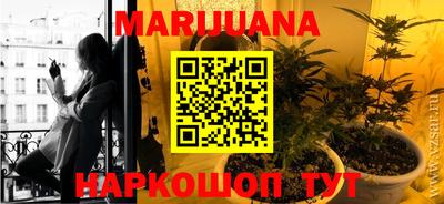 каннабис Гай