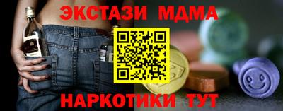 метадон Гатчина