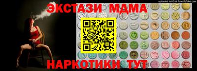 мяу мяу кристалл Гагарин