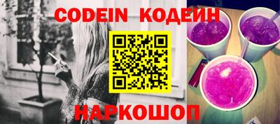 мяу мяу кристалл Гагарин