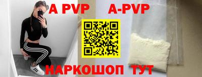 мяу мяу кристалл Гагарин