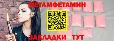 мяу мяу кристалл Гагарин