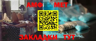 мяу мяу кристалл Гагарин