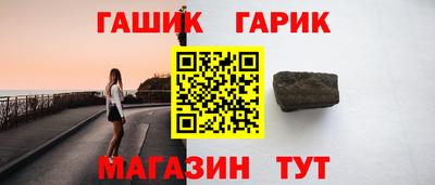 мяу мяу кристалл Гагарин
