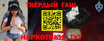 мяу мяу кристалл Гагарин