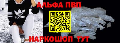 мяу мяу кристалл Гагарин