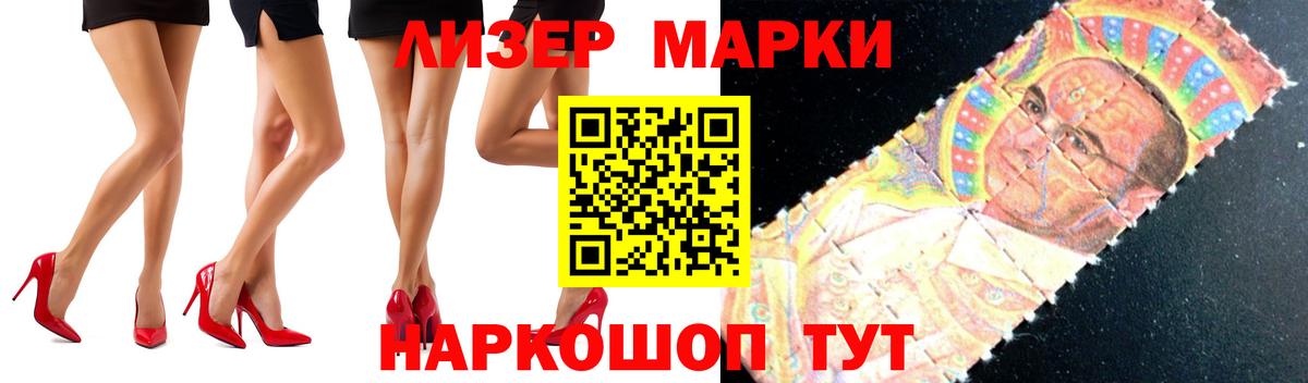 Кинешма  Лсд 25 экстази ecstasy  Вход с VPN    ONION  Лсд 25 экстази ecstasy 