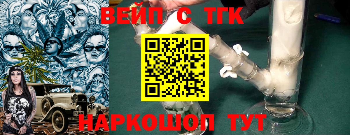 Мефедрон Кинешма