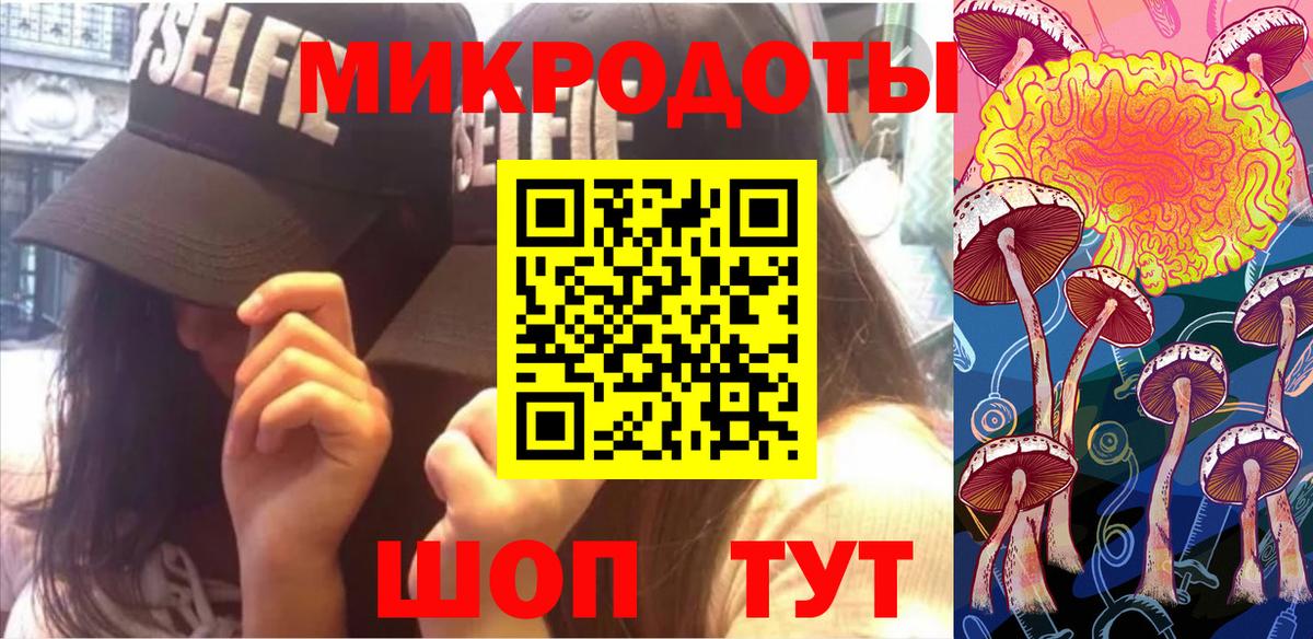 Галлюциногенные грибы Psilocybine cubensis  Галлюциногенные грибы MAGIC MUSHROOMS  Вход с VPN  Кинешма 
