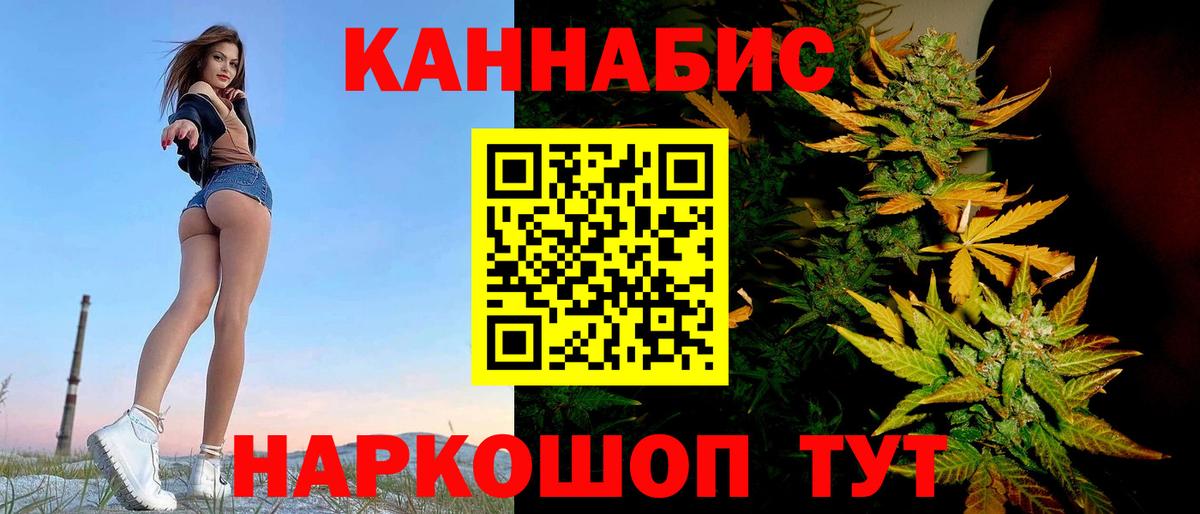 Марихуана план  Конопля MAZAR  Кинешма  МАРИХУАНА семена  Вход с VPN 