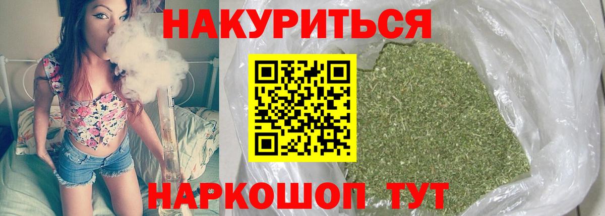 Бошки Шишки White Widow Кинешма