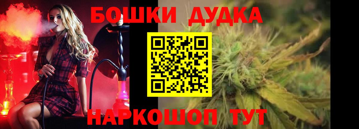 Кокаин  Вейп ТГК  Вход с VPN  Метамфетамин  ГАШИШ  ГАШ  Кинешма  Где купить наркотики?  Конопля  Мефедрон   Экстази 